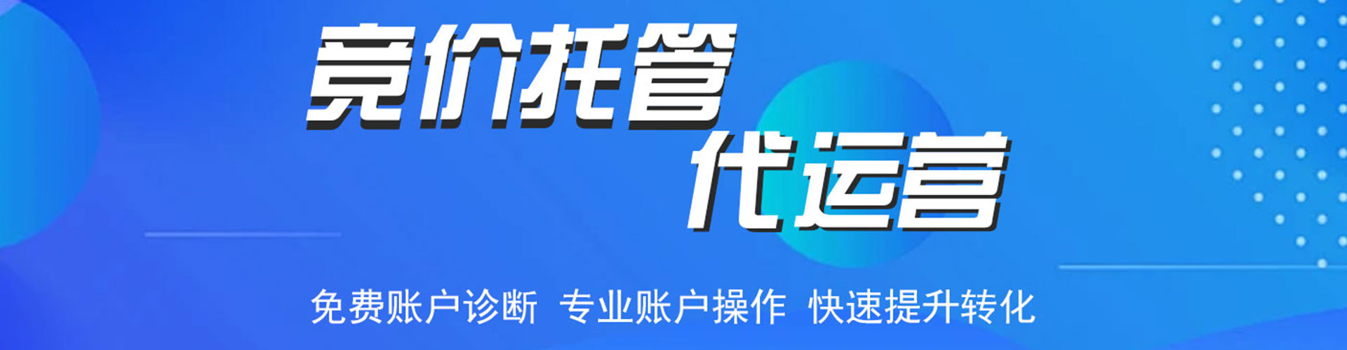 黔西南谷歌sem