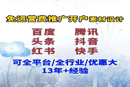 案例解读：百度推广助力企业提升品牌价值