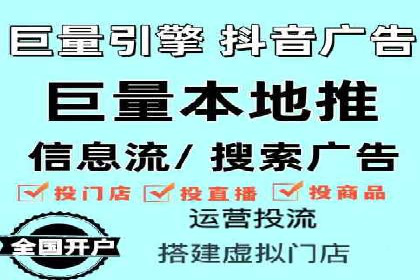 案例分享：信息流广告投放策略实战技巧